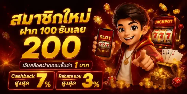 สล็อต pg ฝาก ถอน ไม่มี ขั้น ต่ำ